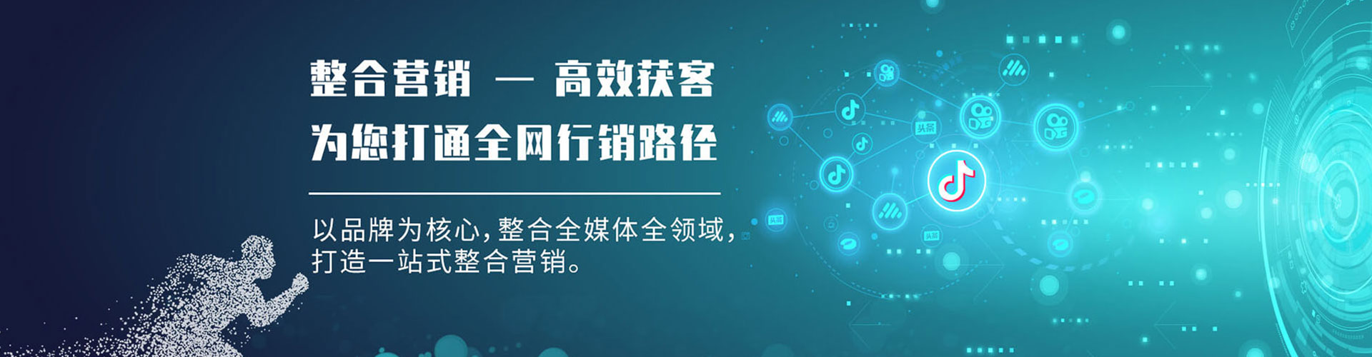 徽县谷歌竞价