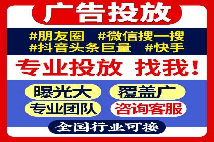 信息流广告运营公司案例分析：精准投放之道